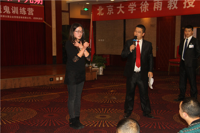 北京大学徐雨教授第十九期欧洲团管“魔鬼训练营”圆满结束 · 现场图片