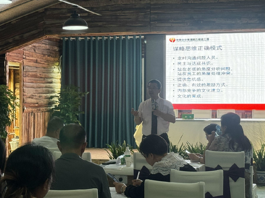 2024年5月15日，宜宾市长宁县农民工返乡创业企业巡诊服务暨政策宣讲活动 · 现场图片