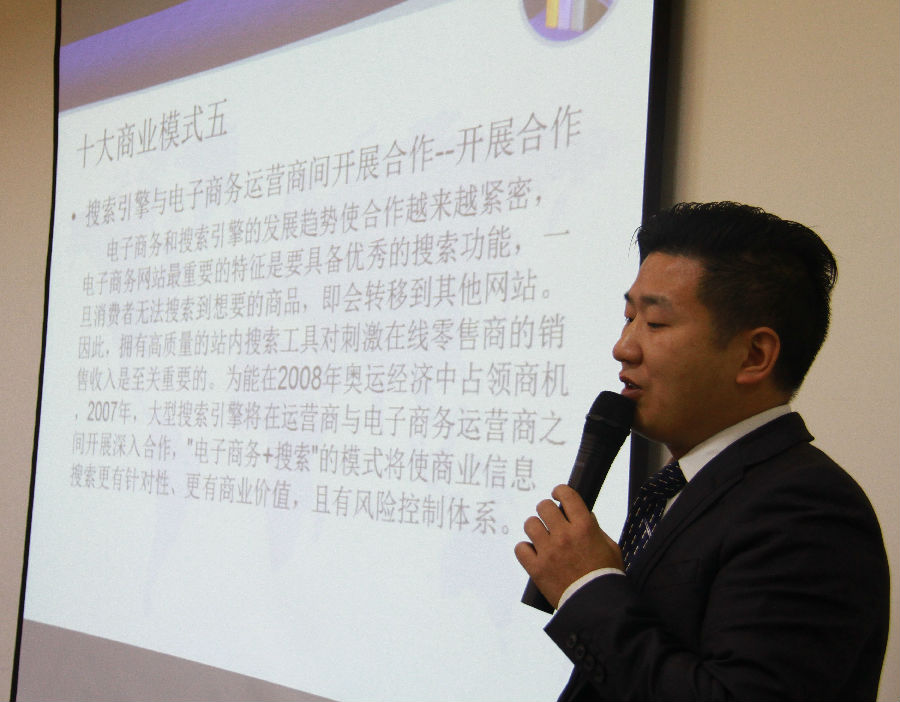 2016年12月4日，新希望六和食品控股有限公司内训圆满结束 · 现场图片