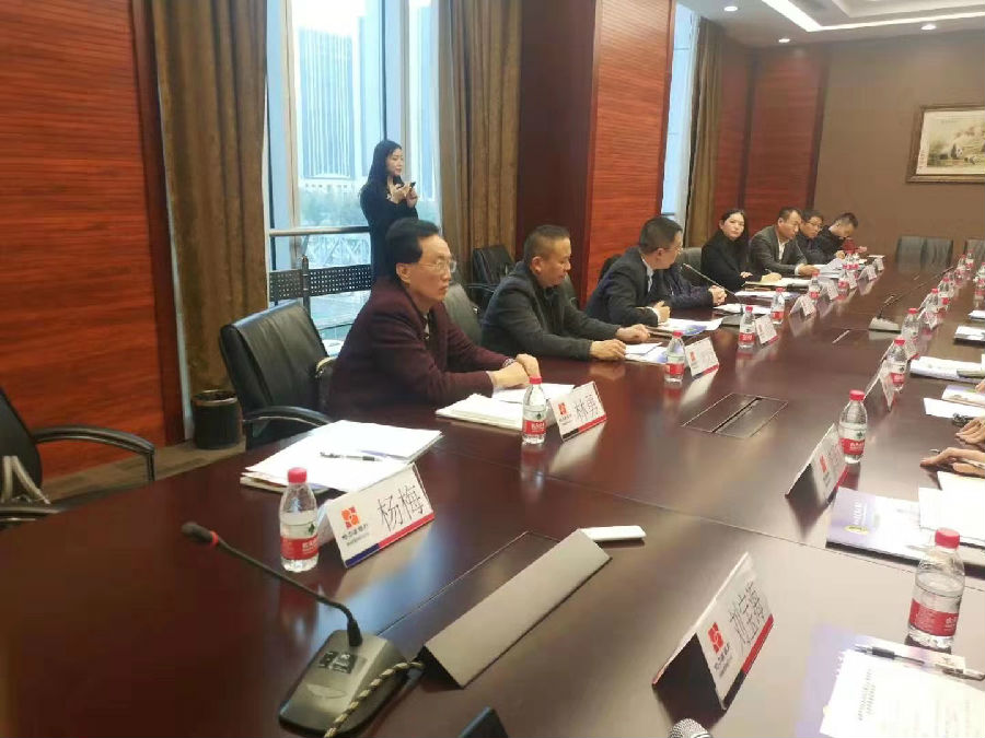 2019年11月19日，黑龙江商会、哈尔滨商会的政策申报沟通会 · 现场图片