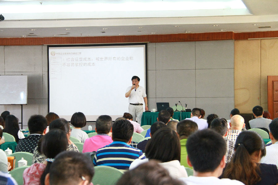 2016年5月10日,科技创新系列----“企业战略转型成本管控”论坛圆满结束 · 现场图片