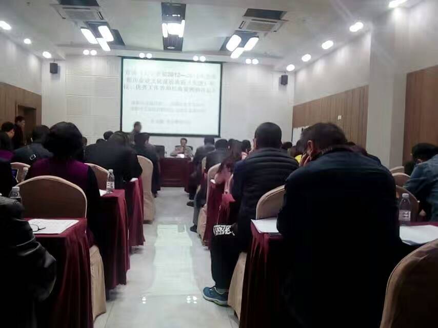 2016年11月15日,成都企业文化建设表彰暨经验交流会议 · 现场图片