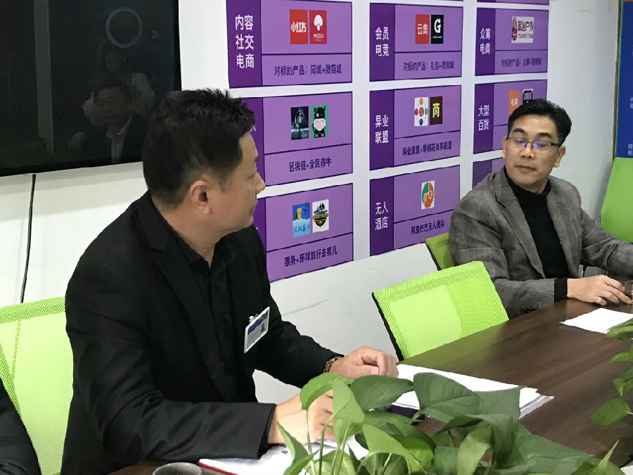 2020年10月29日，成都企业联合会培训机构品质管控中心领导及嘉宾莅临我司进行参观、检阅并指导学习 · 现场图片