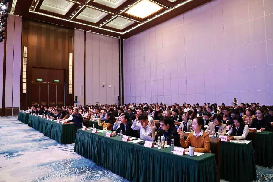 2024年11月1日，成都企业联合会十届二次理事会暨2024年会员代表大会圆满召开 · 现场图片