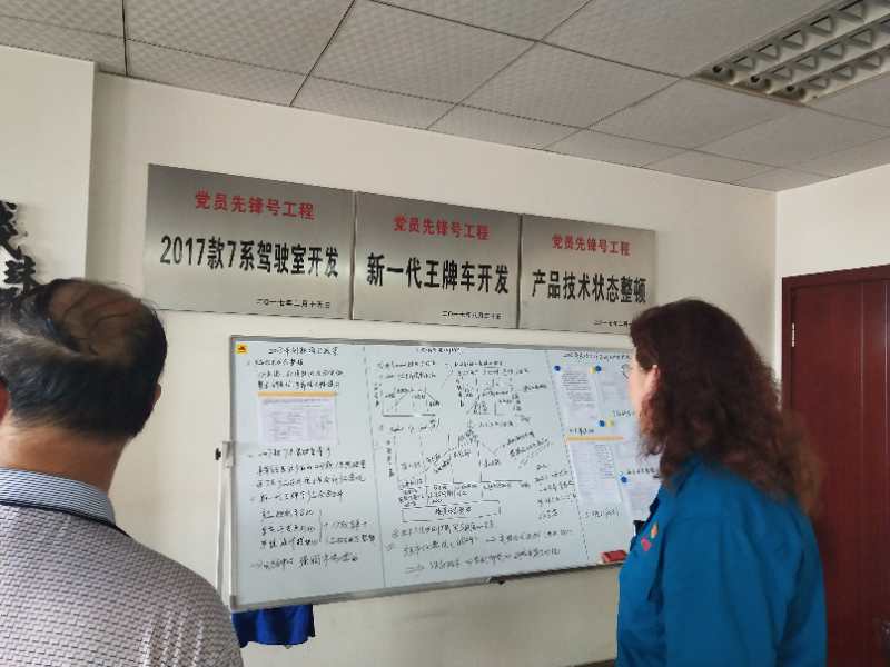 2018年8月26日，走访调研青白江雇主工作委员会代表单位四川重汽王牌汽车公司 · 现场图片