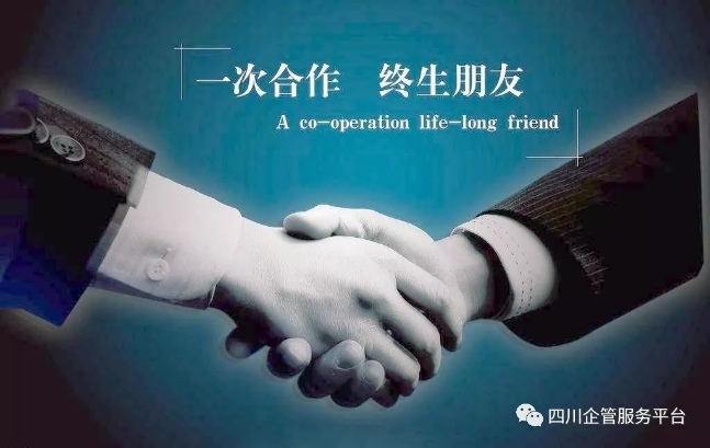 2018年5月27日，彭州宝山企业（集团）有限公司 《管理者的角色与位》专题 培训圆满结束 · 现场图片