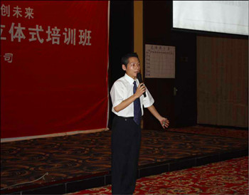 赵秋伟 国家高级培训师