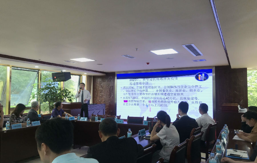 2020年5月28日，我司徐雨教授受邀参加都江堰市庆祝2020年“全国科技工作者日”座谈会 · 现场图片