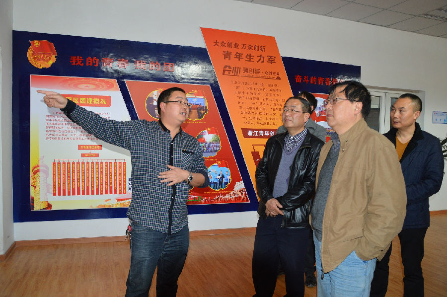 2016年3月3日，浦江会议与考察 · 现场图片