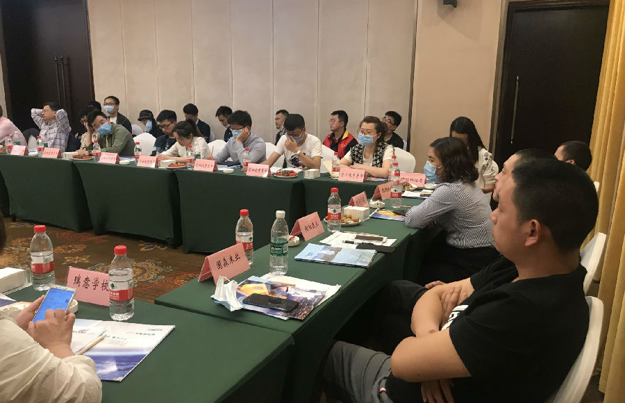 2020年4月29日，彭企联2020年一季度会长沙龙会 · 现场图片