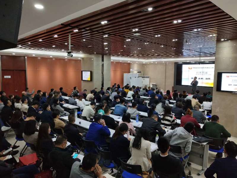 2018年3月20日， 我司成功举办“打开局面---企业市场竞争法则”培训班。 · 现场图片