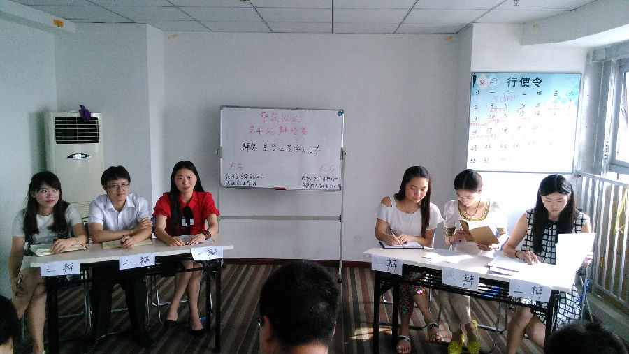 8月22日,辩论赛-学习篇 · 现场图片