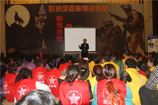 1月17日,徐雨教授第二十期“欧洲团管魔鬼训练营”在恒大酒店圆满结束 · 现场图片
