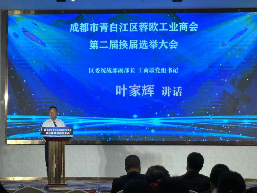 2024年4月18日,举办“2024年新经济趋势下企业的经营思路与落地打法”公益论坛 · 现场图片