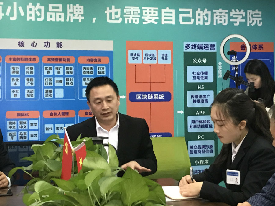 2020年10月29日，成都企业联合会培训机构品质管控中心领导及嘉宾莅临我司进行参观、检阅并指导学习 · 现场图片
