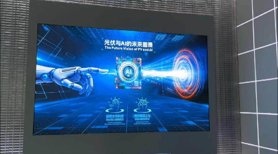 2025年9月11日,考察通威太阳能(成都)有限公司 · 现场图片