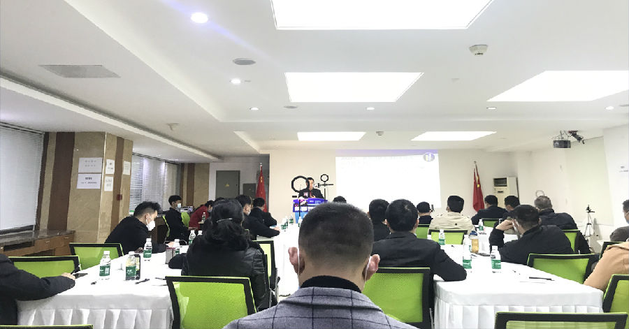 2020年4月2日，四川微速云科技有限公司特与成都企业联合会、成都智跃纵达企业管理咨询有限公司、星际物联跨境产业联盟链联合举办课训。 · 现场图片