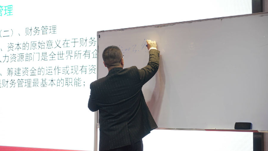 2023年11月14日，举办“企业团队内控管理”公益论坛 · 现场图片