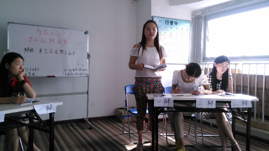 8月22日,辩论赛-学习篇 · 现场图片