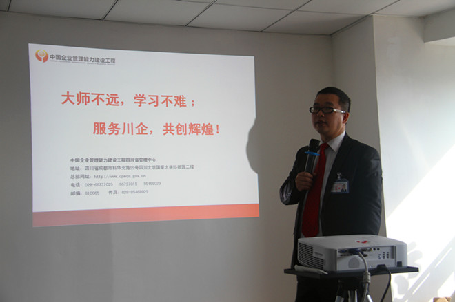 我公司正式开始第二批新人培训 · 现场图片