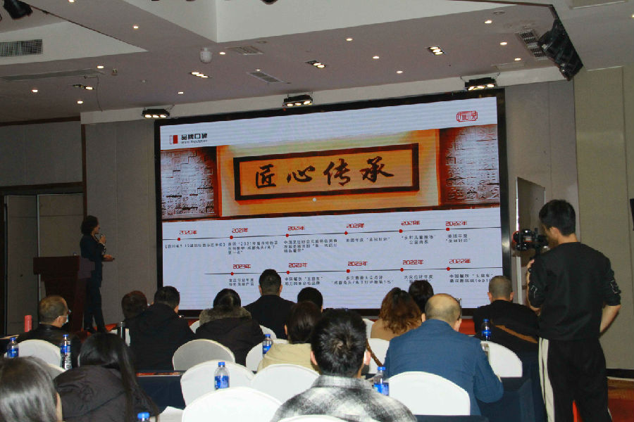 2024年1月9日，举办“企业战略精准梳理”公益论坛 · 现场图片