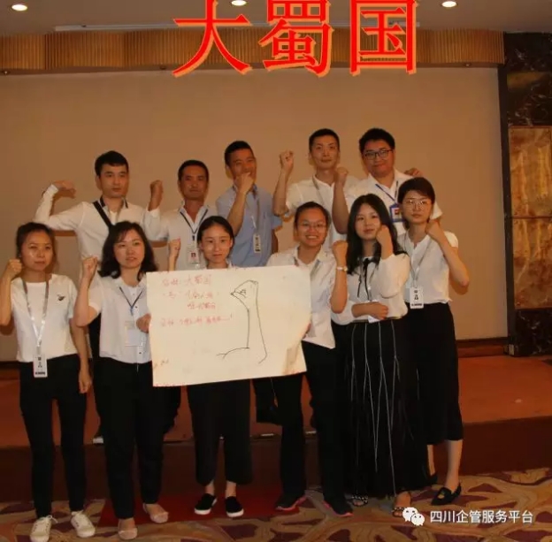 2018年6月24日, 大业财务集团2018年核心员工立体培训圆满结束 · 现场图片