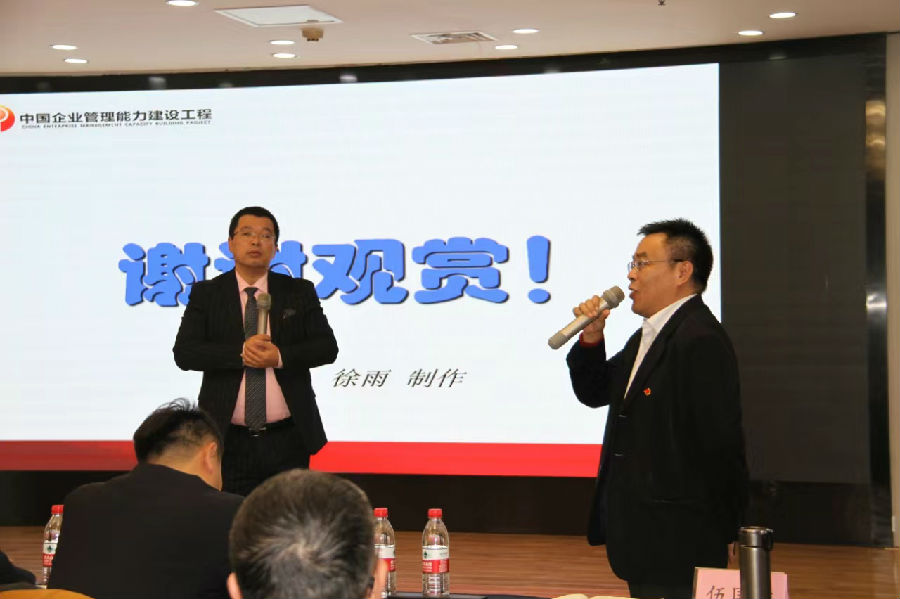 2024年1月30日，克拉玛依天圣工程建设有限责任公司《目标管理》培训 · 现场图片