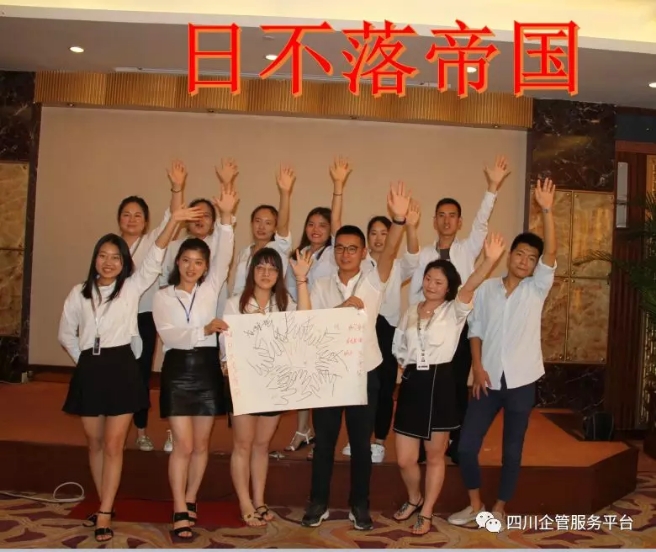 2018年6月24日, 大业财务集团2018年核心员工立体培训圆满结束 · 现场图片