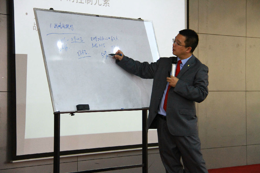 2016年5月10日,科技创新系列----“企业战略转型成本管控”论坛圆满结束 · 现场图片