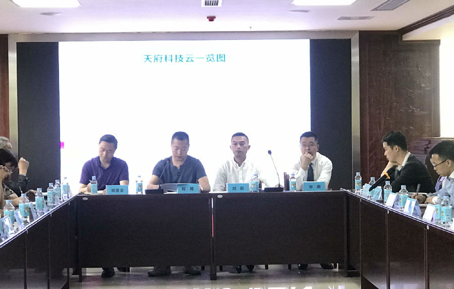 2020年5月28日，我司徐雨教授受邀参加都江堰市庆祝2020年“全国科技工作者日”座谈会 · 现场图片