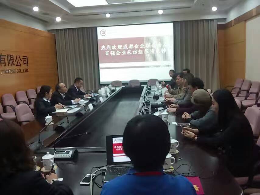 2016年11月18日，成都百强企业回访 · 现场图片