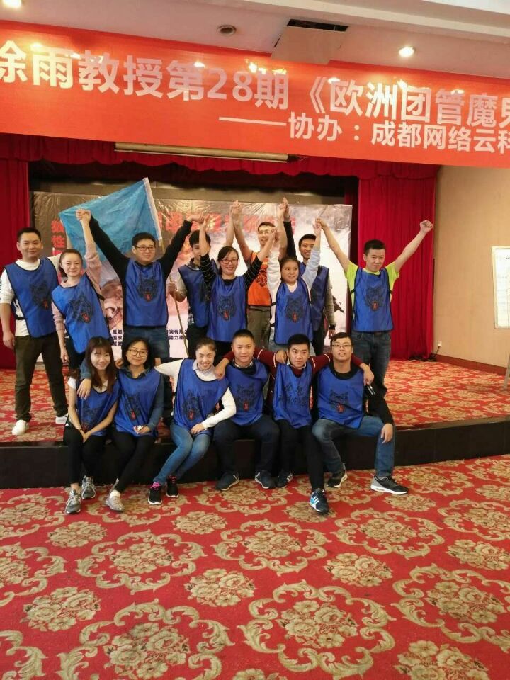 2016年10月18日，第二十八期两天一夜“欧洲团管魔鬼训练营”圆满结束 · 现场图片