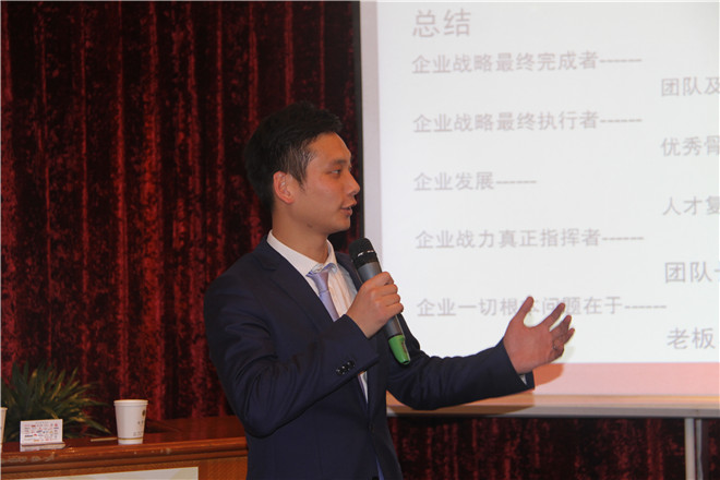 4月14日，徐雨教授第830期《欧洲顶级团队管理模式》研讨会圆满结束 · 现场图片