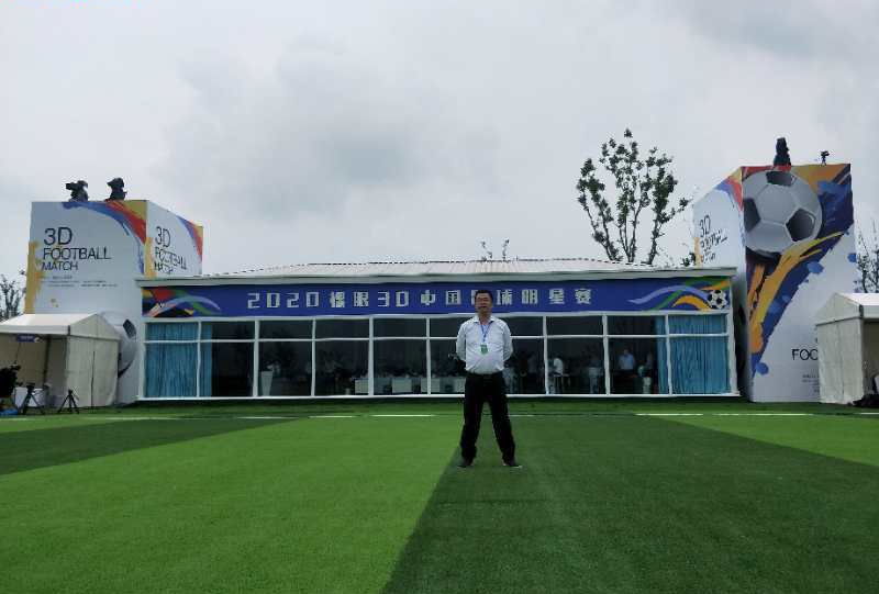 2020年7月17日,一带一路与卡塔尔合作暨CQCC平台项目对接洽谈会 · 现场图片