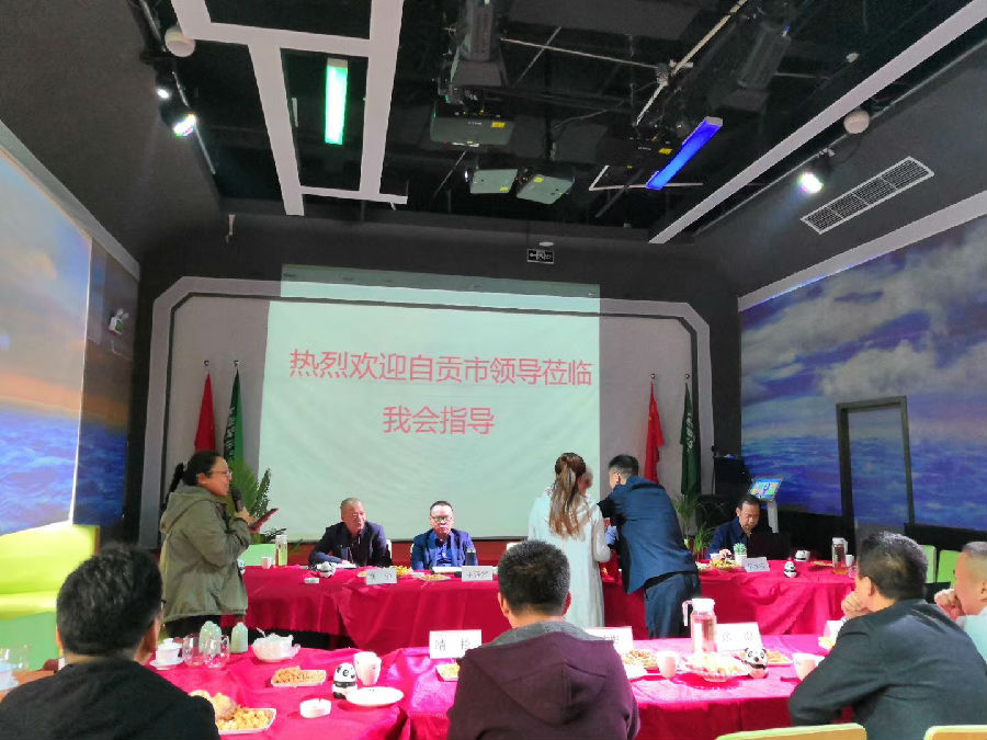 2019年11月10日，自贡农委与成都农业经济发展促进会签署协议 · 现场图片