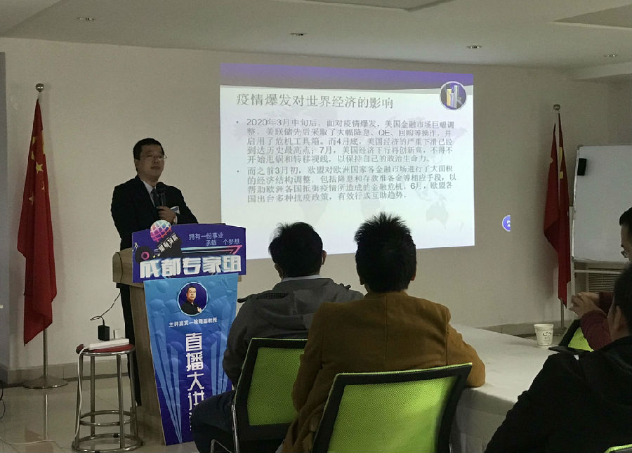 2020年10月21日，客户对接沙龙会在微速云召开 · 现场图片