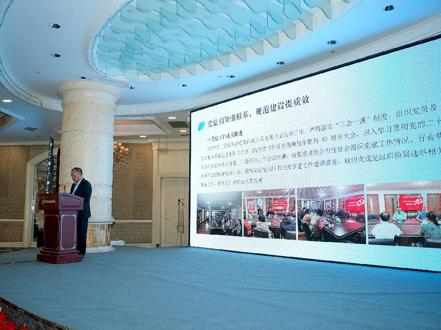 2026年4月21日,成都企业联合会第十届五次理事会暨会员代表大会 · 现场图片