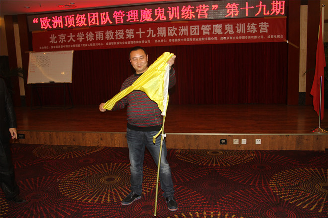 北京大学徐雨教授第十九期欧洲团管“魔鬼训练营”圆满结束 · 现场图片