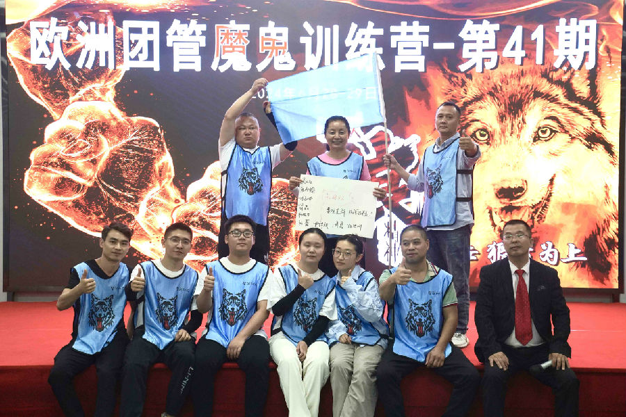 2024年6月28日-29日，《欧洲团管魔鬼训练营》第41期成功举行 · 现场图片