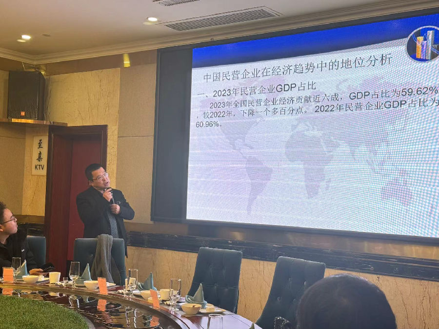 2024年3月1日，青白江沙龙—2024年民营企业经济趋势 · 现场图片