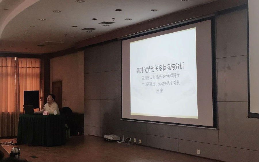 2019年3月20日关于“构建和谐劳动关系，有效预防劳动争议”的培训课如期举办 · 现场图片